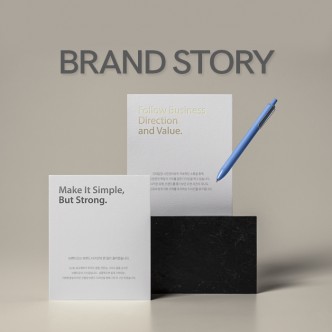 BRAND STORY