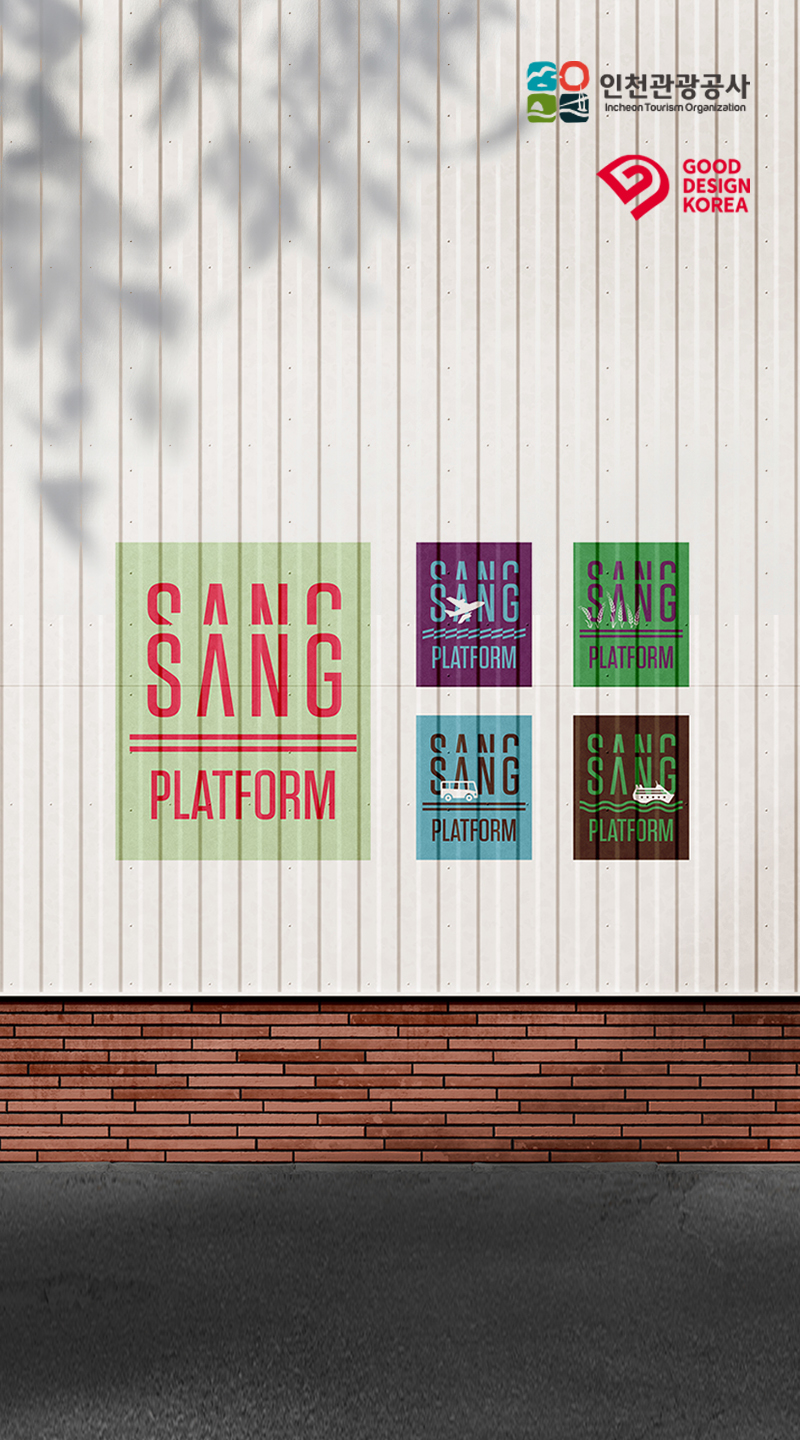 CI·BI 디자인 브랜드 구축