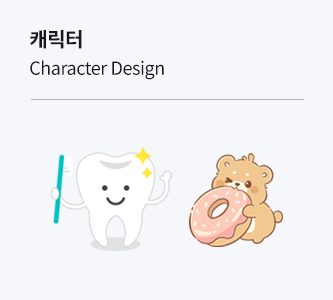 Character Design