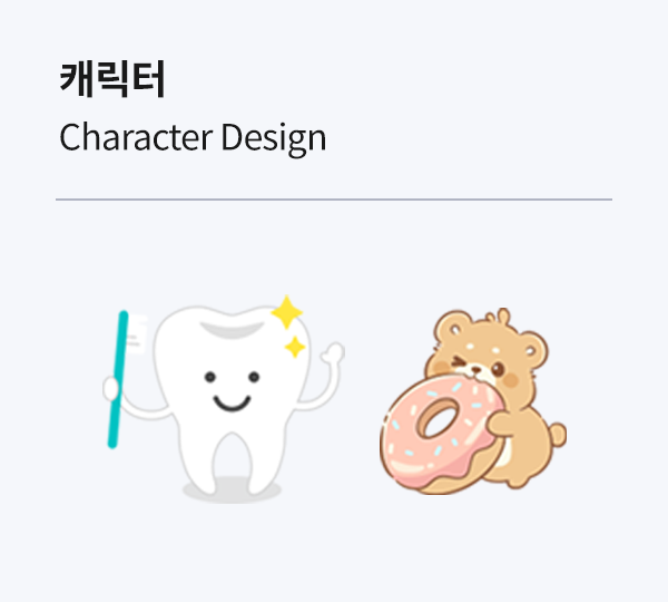 Character Design