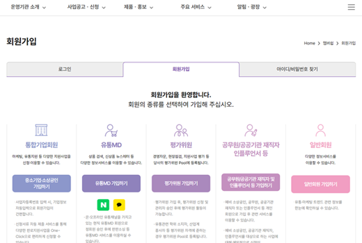 브랜드 디자인 개선 제작 지원사업 지금 신청하세요 !